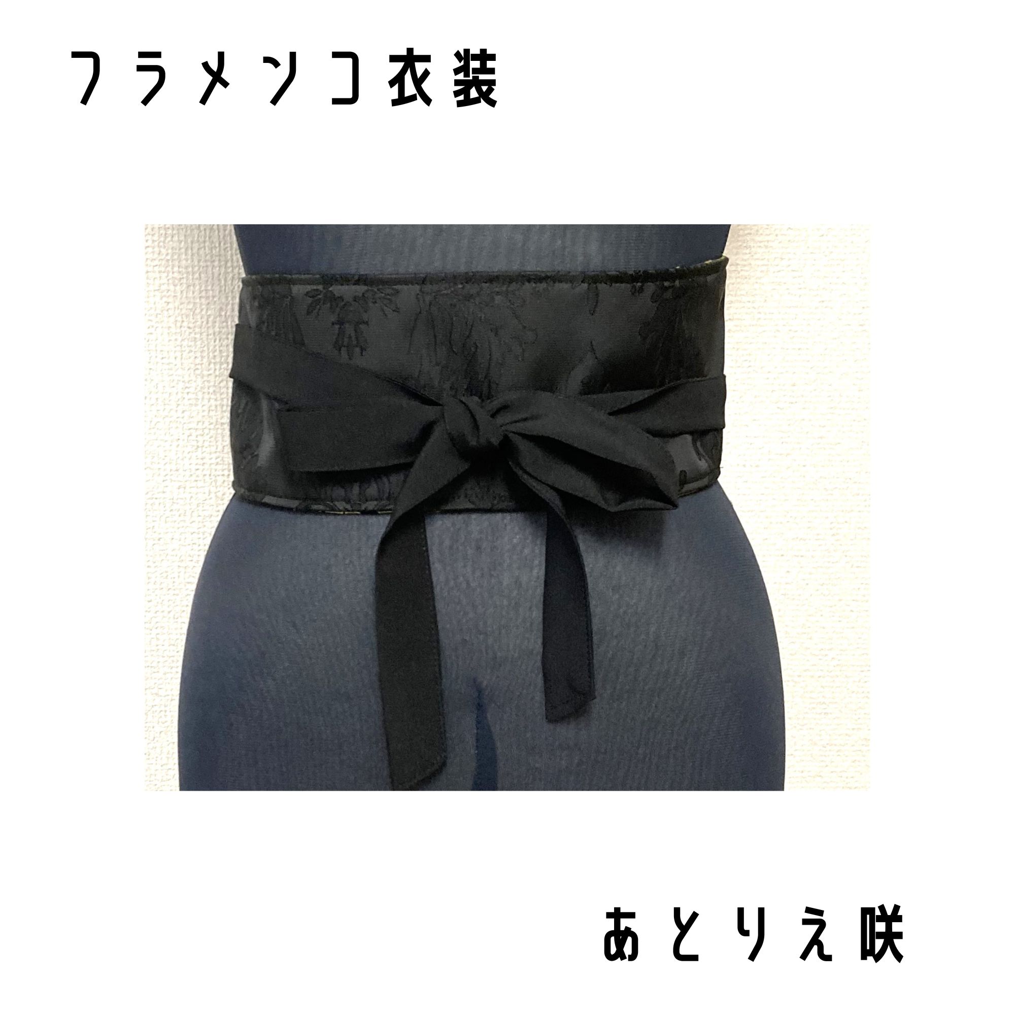 フラメンコ衣装　３点セット新品ファルダ、ベルト(リバーシブル)、ブラウス フラメンコ衣装 3点セット新品ファルダ、ベルト(リバーシブル
