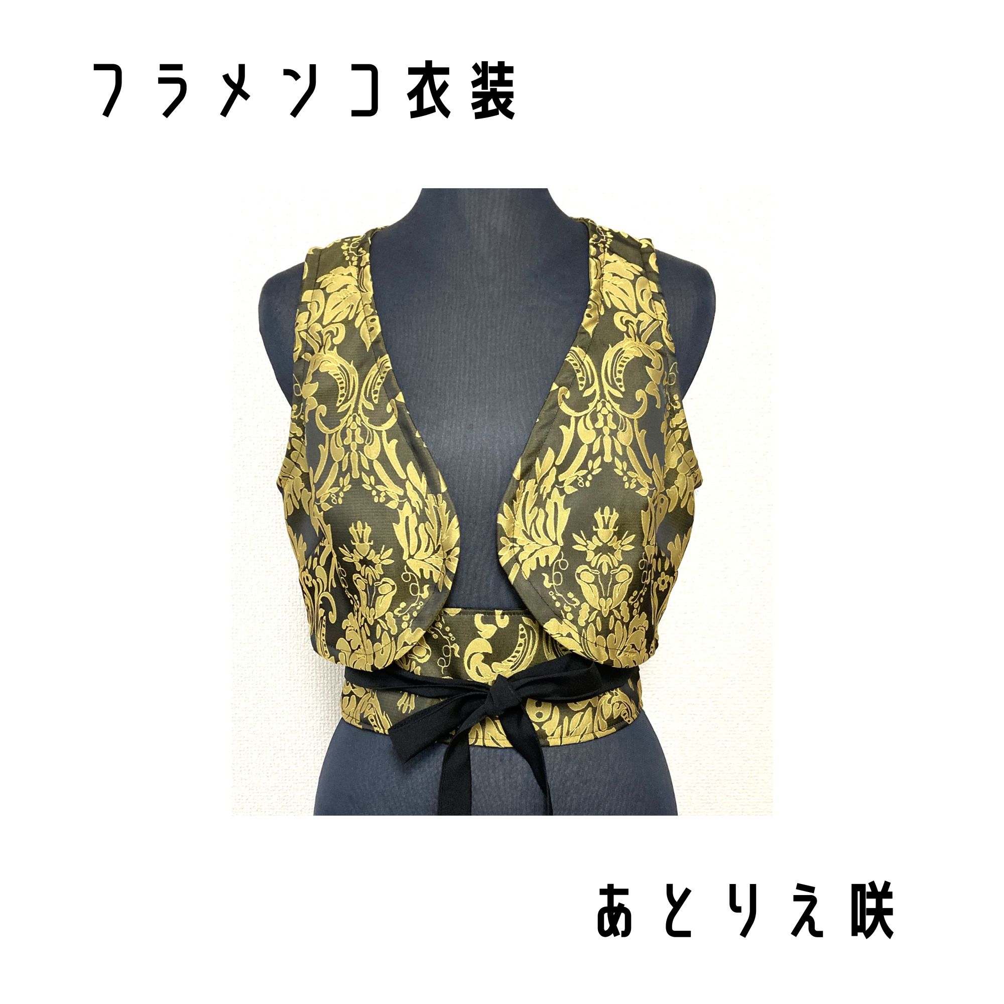 一点限り既製品】フラメンコ衣装＊リバーシブルベルト（GD235）