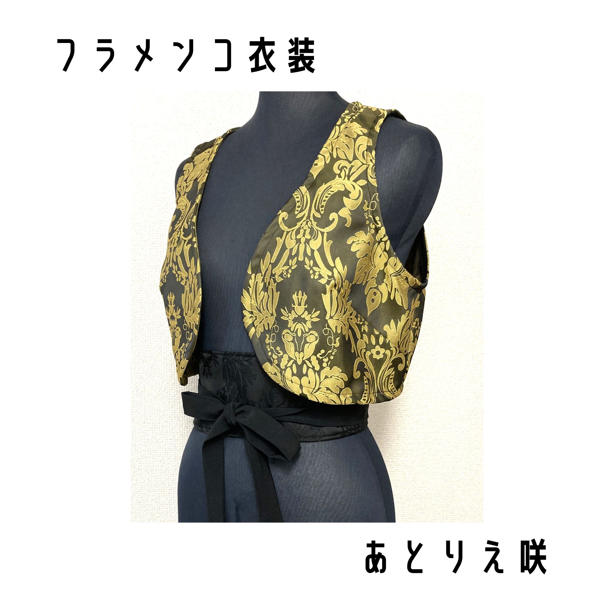 ★新品★フラメンコ衣装＊シンプルチャレコ サマーセール｜お振込み特典有】フラメンコ衣装＊シンプルチャ
