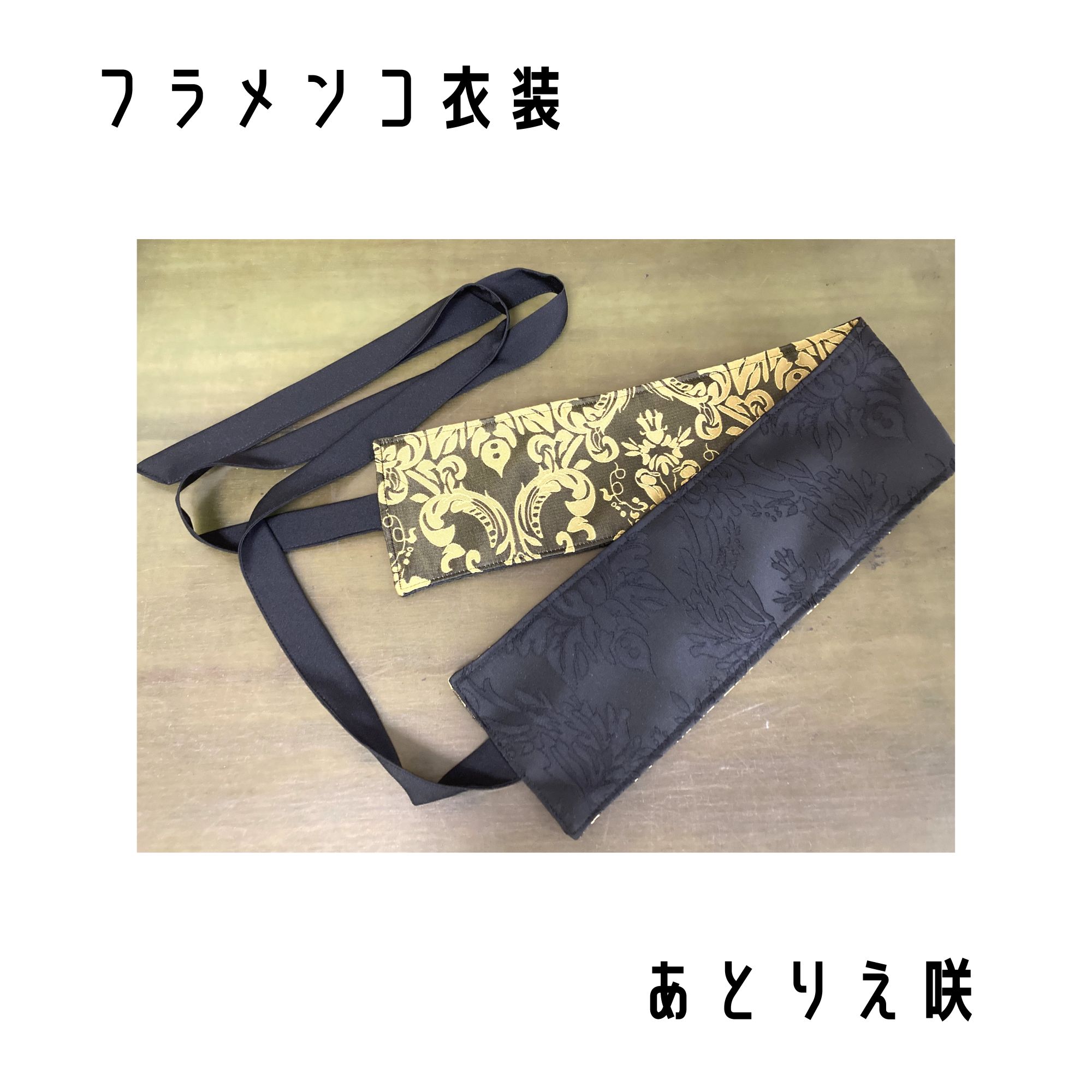 サマーセール｜お振込み特典有】フラメンコ衣装＊リバーシブル