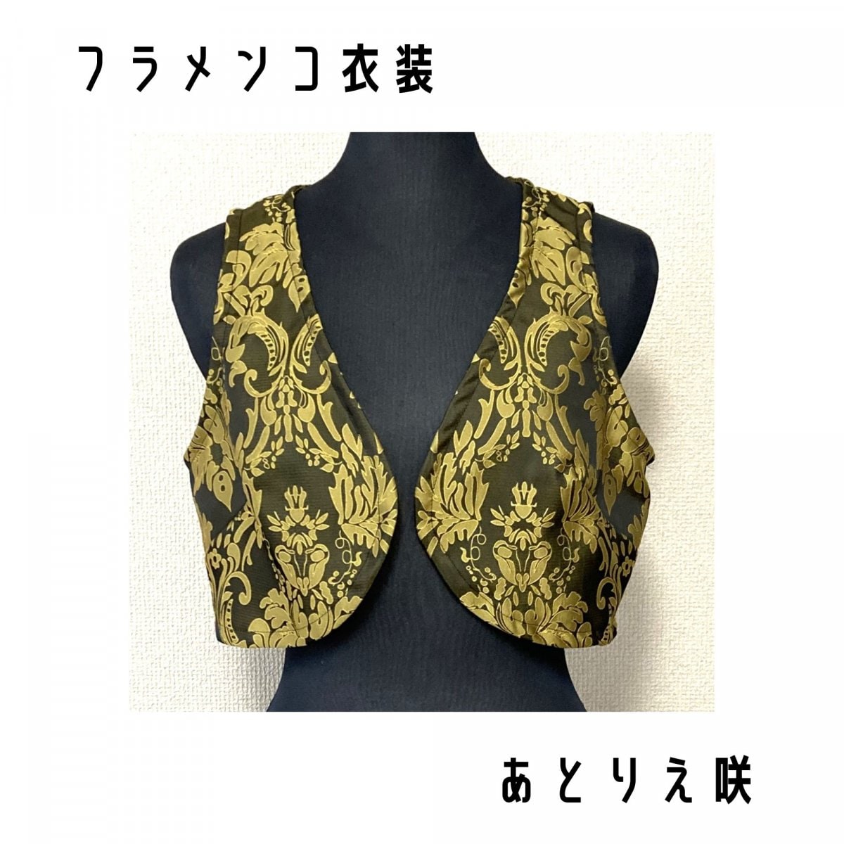 ★新品★フラメンコ衣装＊シンプルチャレコ サマーセール｜お振込み特典有】フラメンコ衣装＊シンプルチャ