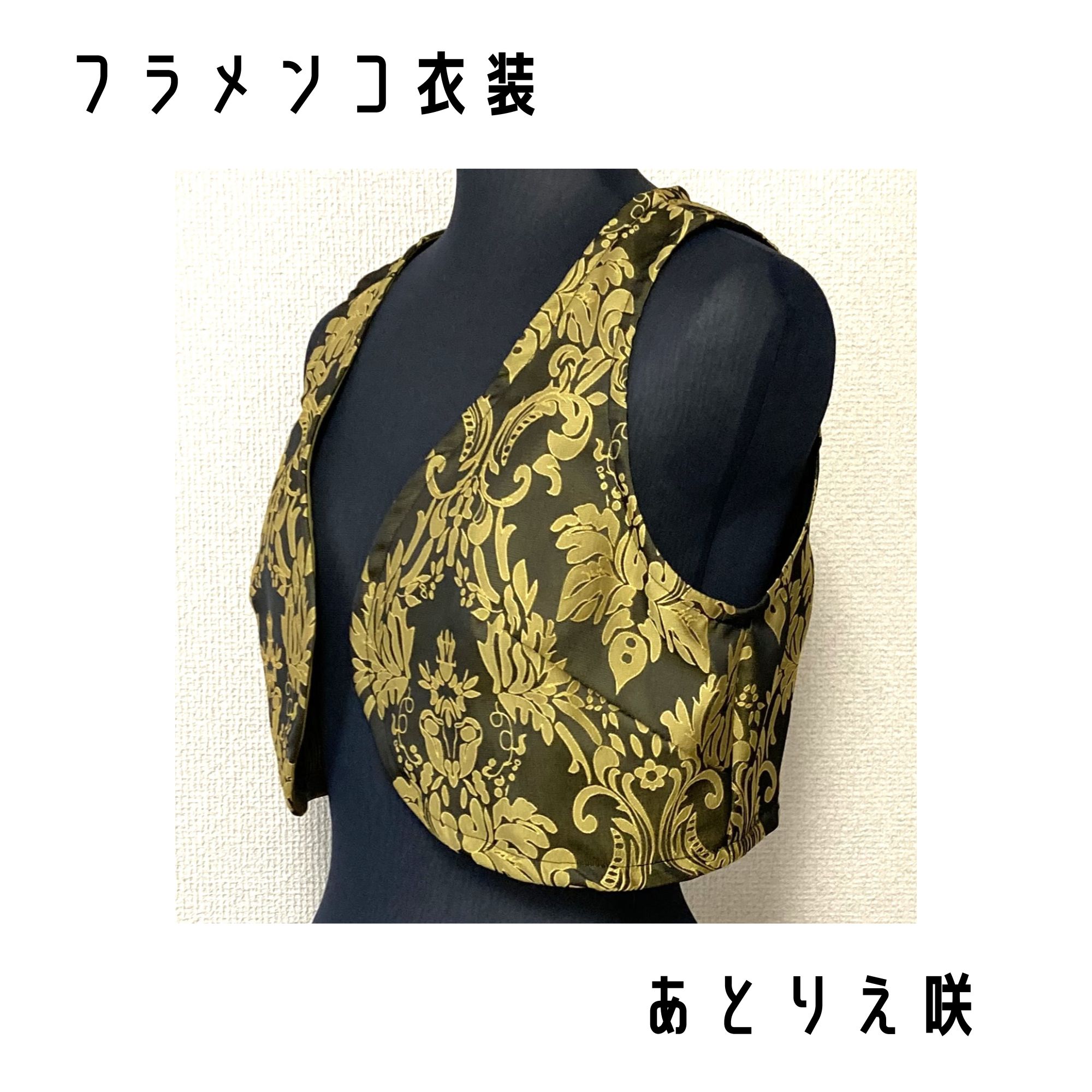 フラメンコ 衣装　チャレコ リバーシブル黒レース×ヒョウ柄スカーフ付き サマーセール｜お振込み特典有】フラメンコ衣装＊シンプルチャ