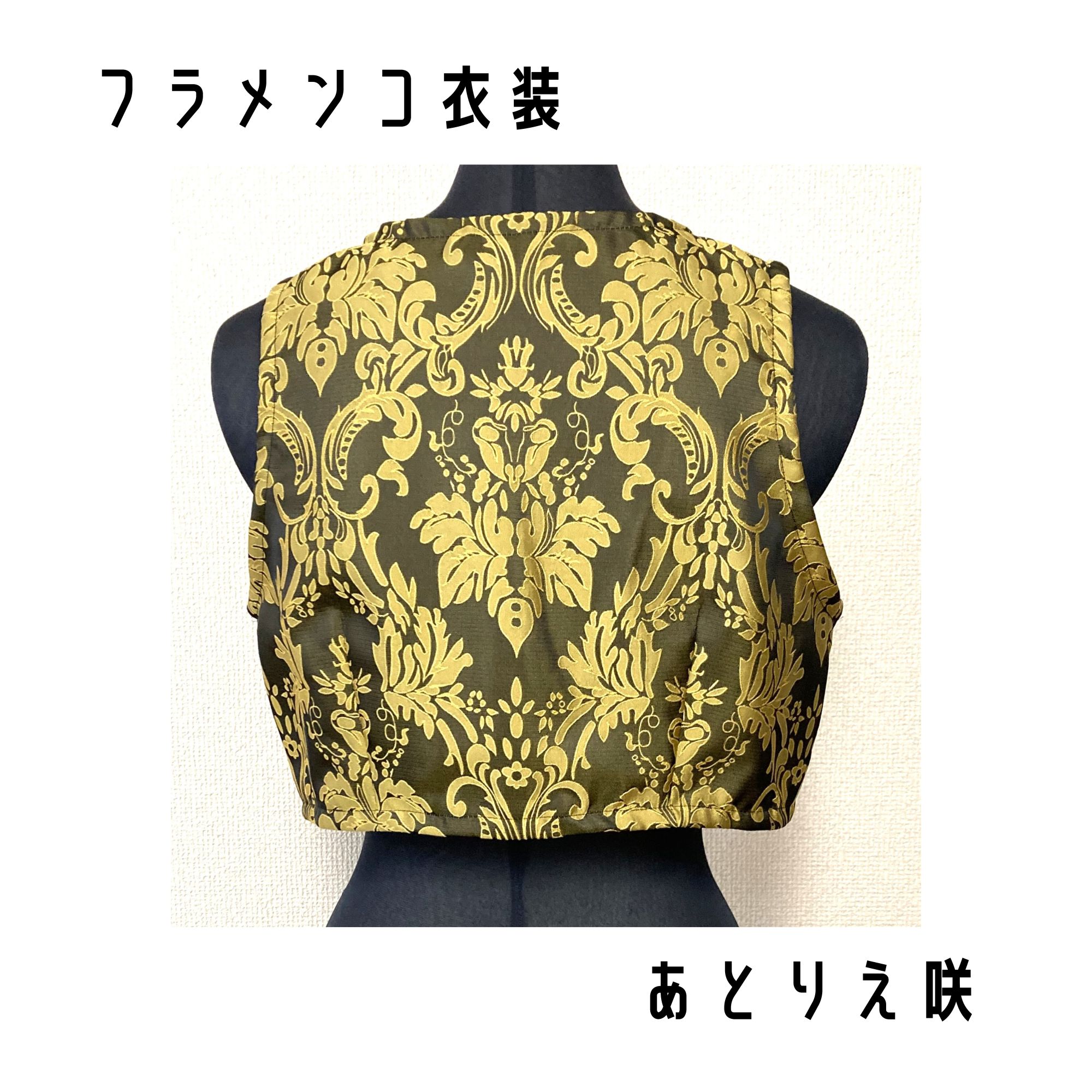 サマーセール｜お振込み特典有】フラメンコ衣装＊シンプルチャ