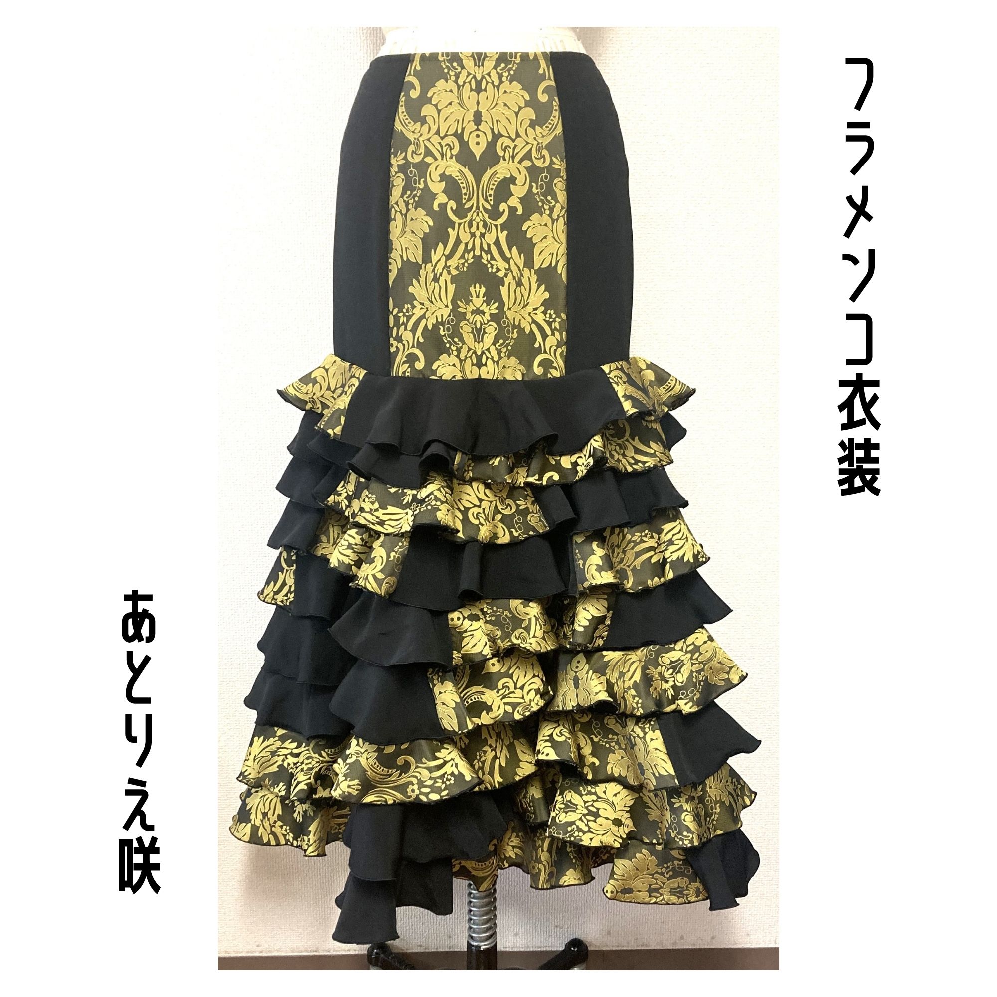 フラメンコ衣装ファルダ サマーセール｜お振込み特典有】フラメンコ衣装＊ファルダ（F446）