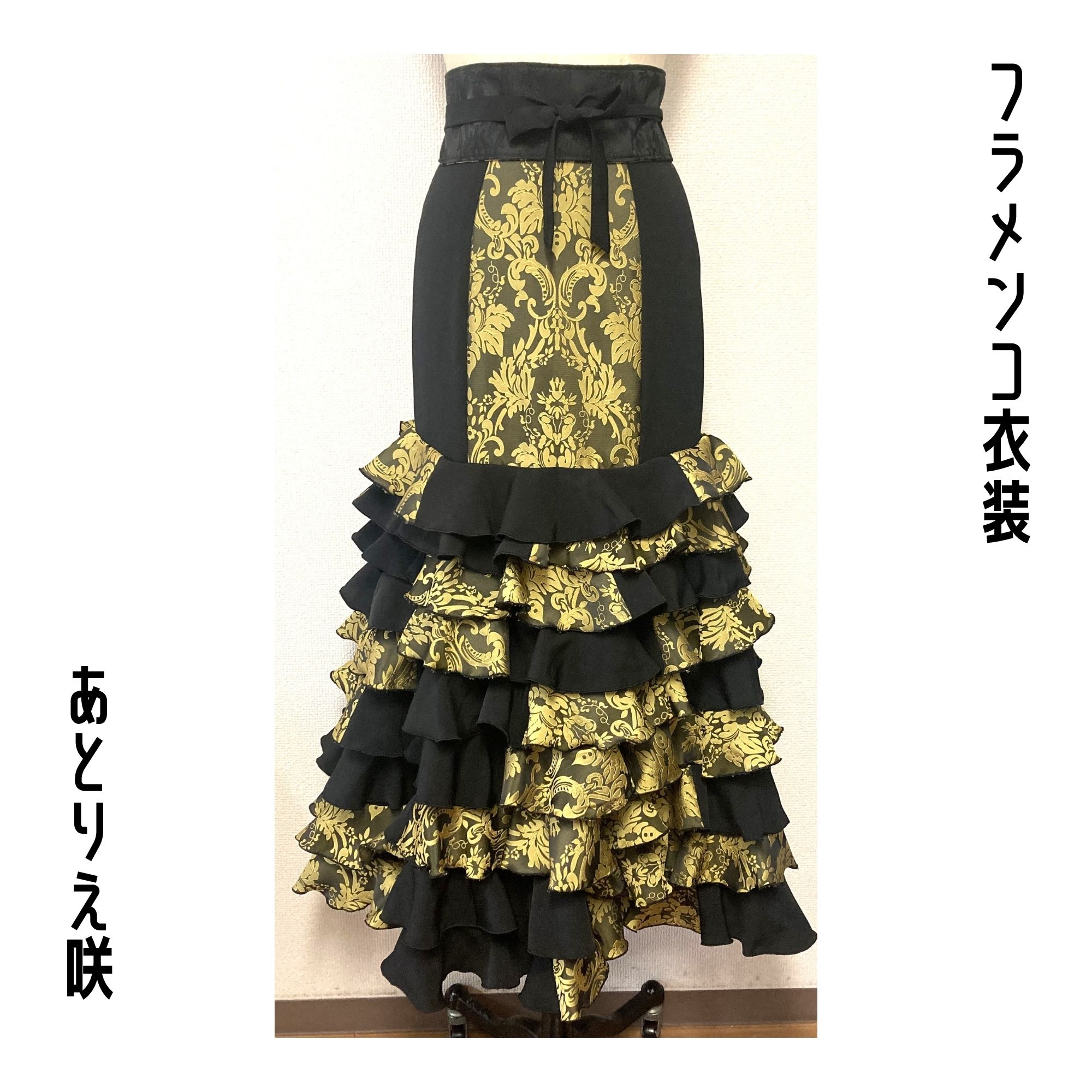 フラメンコ衣装　ファルダ item_20250626_103534_611_ORG.jpg