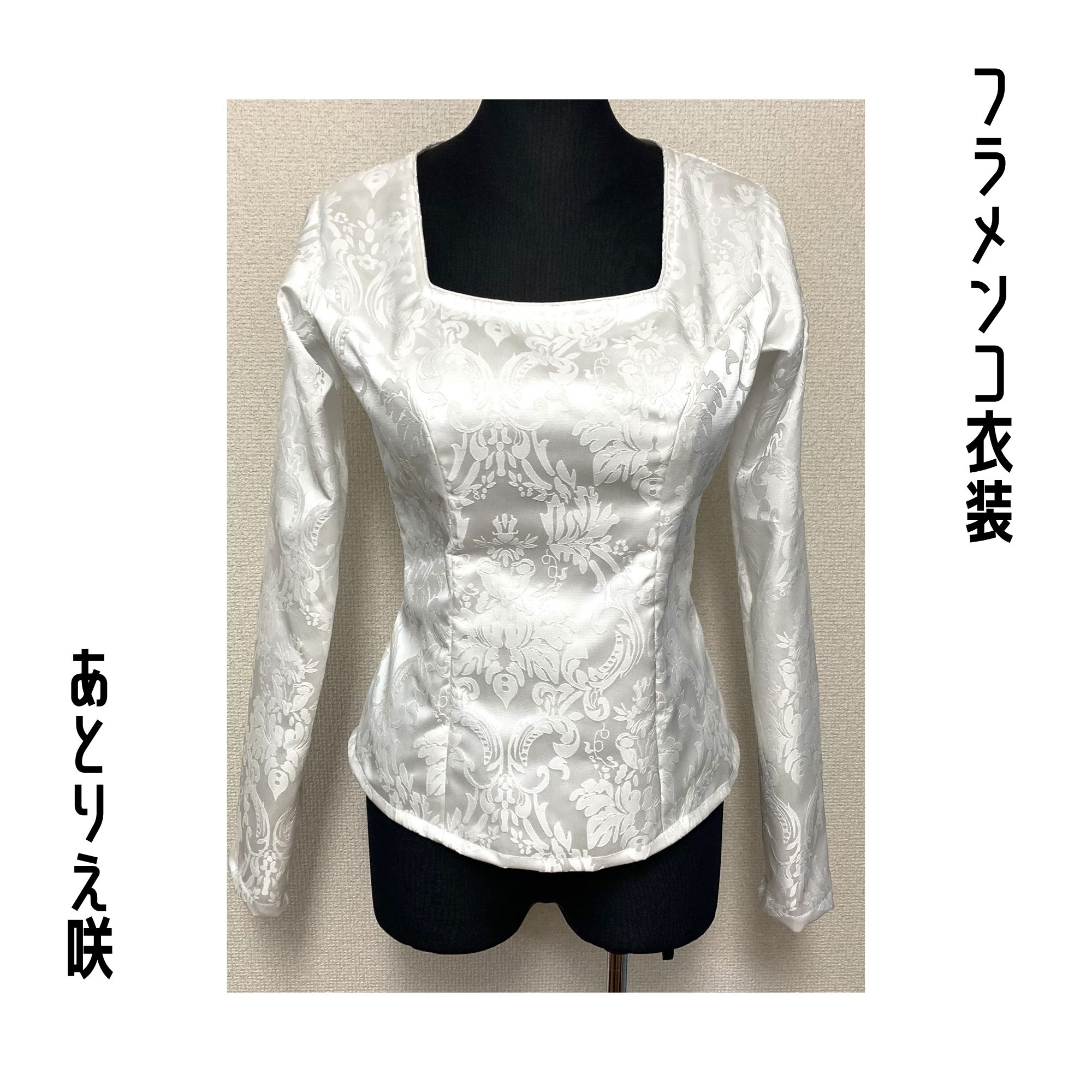 サマーセール|お振込み特典有】フラメンコ衣装*ブラウス(B035) サマーセール|お振込み特典有】フラメンコ衣装*ブラウス(B035)