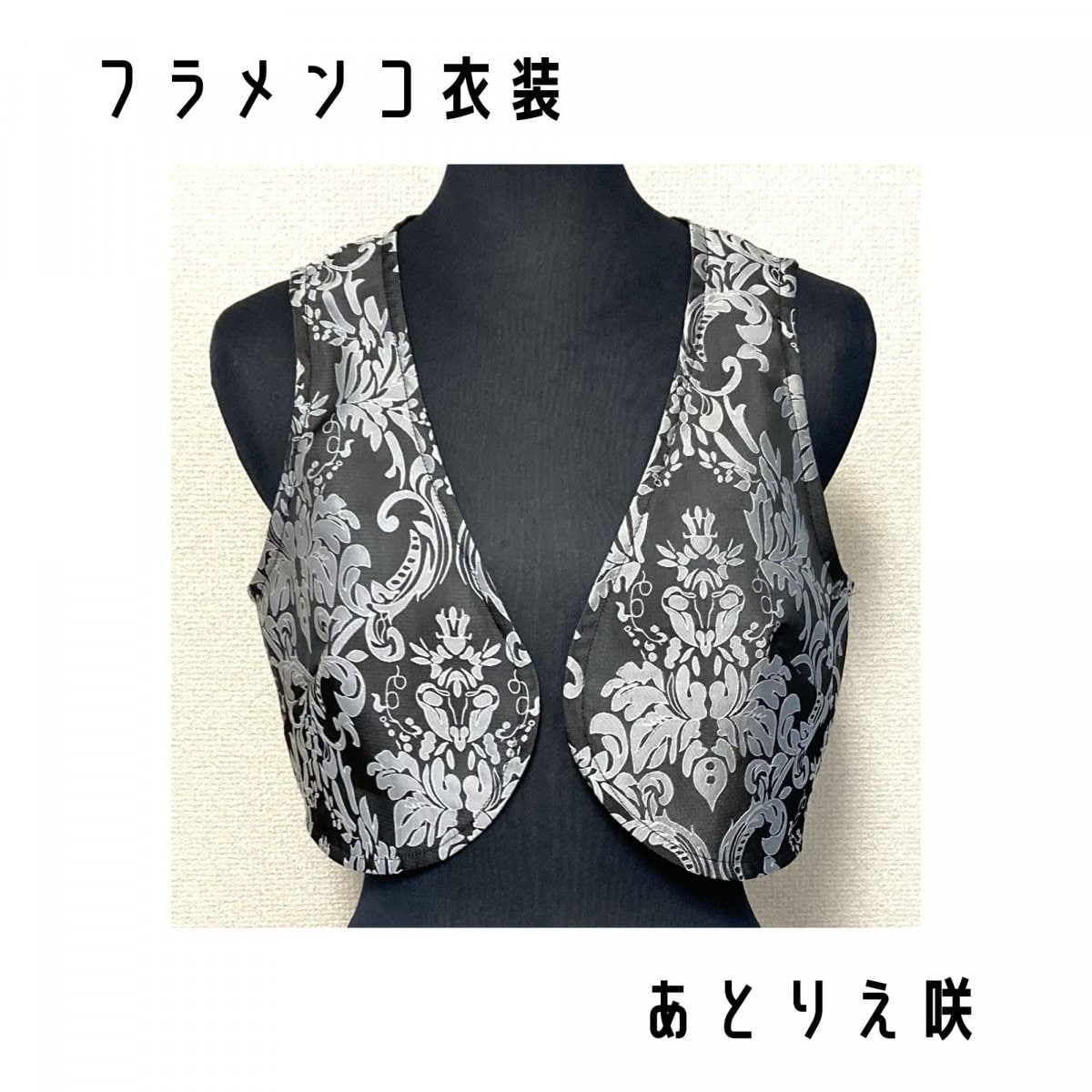 ララ様♪専用オーダーフラメンコドレス ララ様♪専用オーダーフラメンコドレス