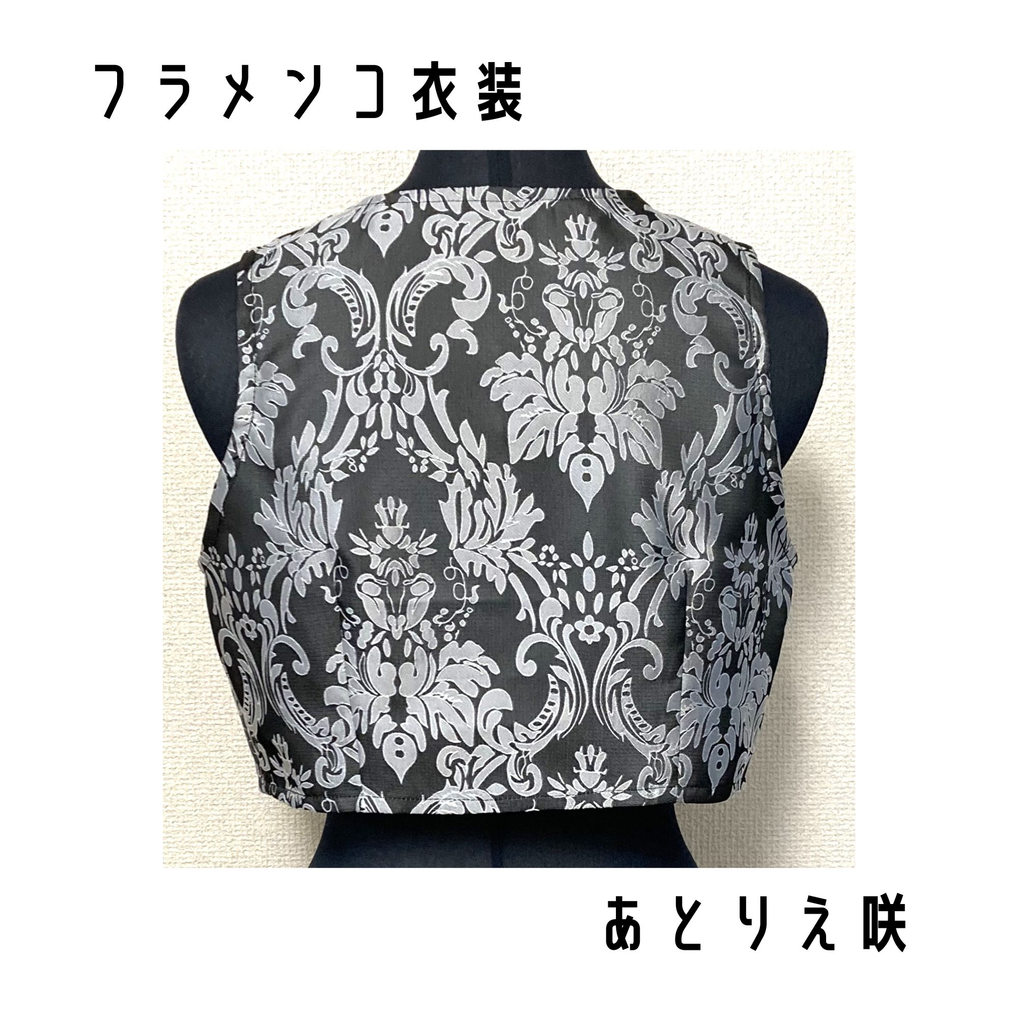 【連絡用掲載】フラメンコ衣装＊シンプルチャレコ（M～L） 月末タイムセール｜お振込限定】フラメンコ衣装＊シンプルチャ