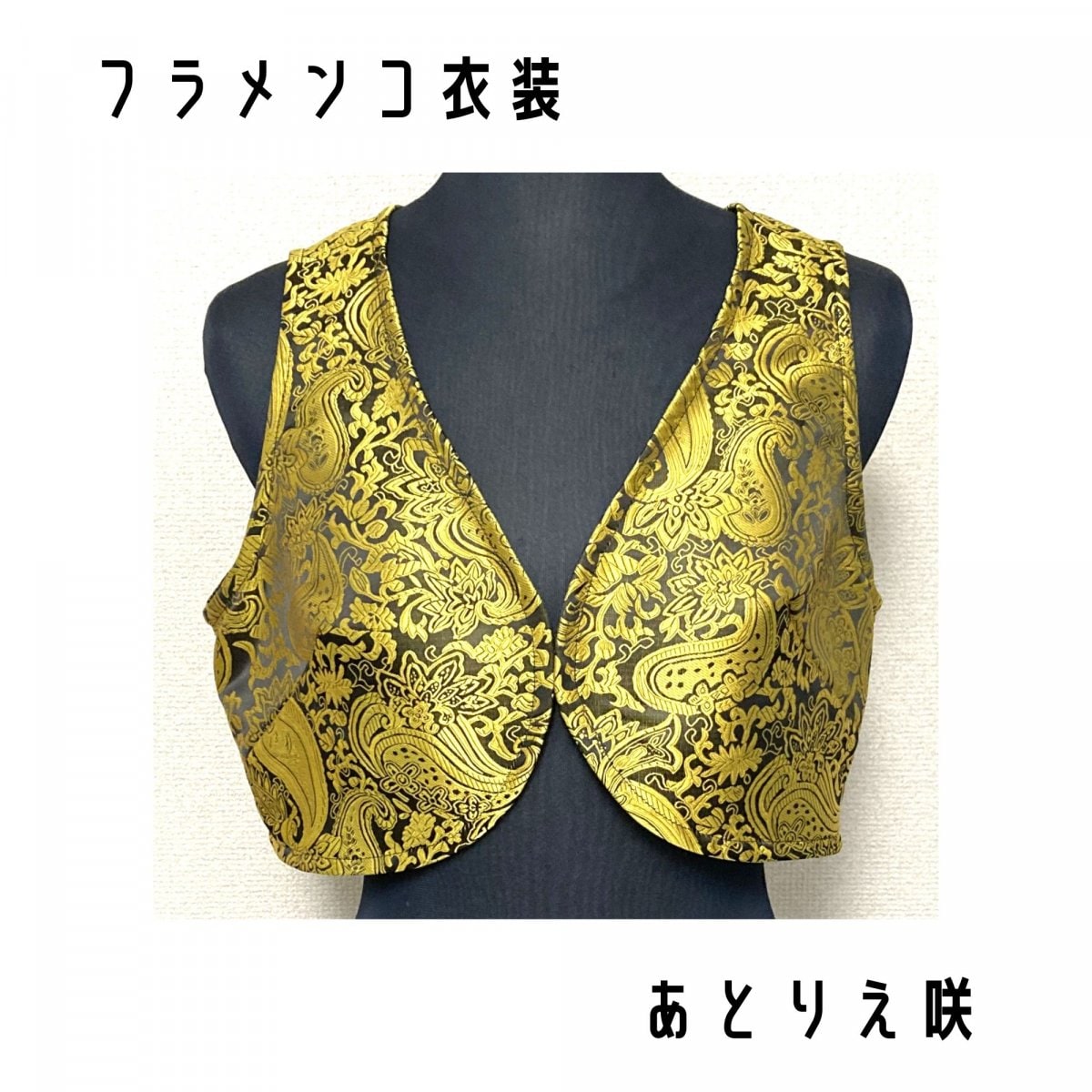 ★新品★フラメンコ衣装*シンプルチャレコ サマーセール|お振込み特典有】フラメンコ衣装*シンプルチャ