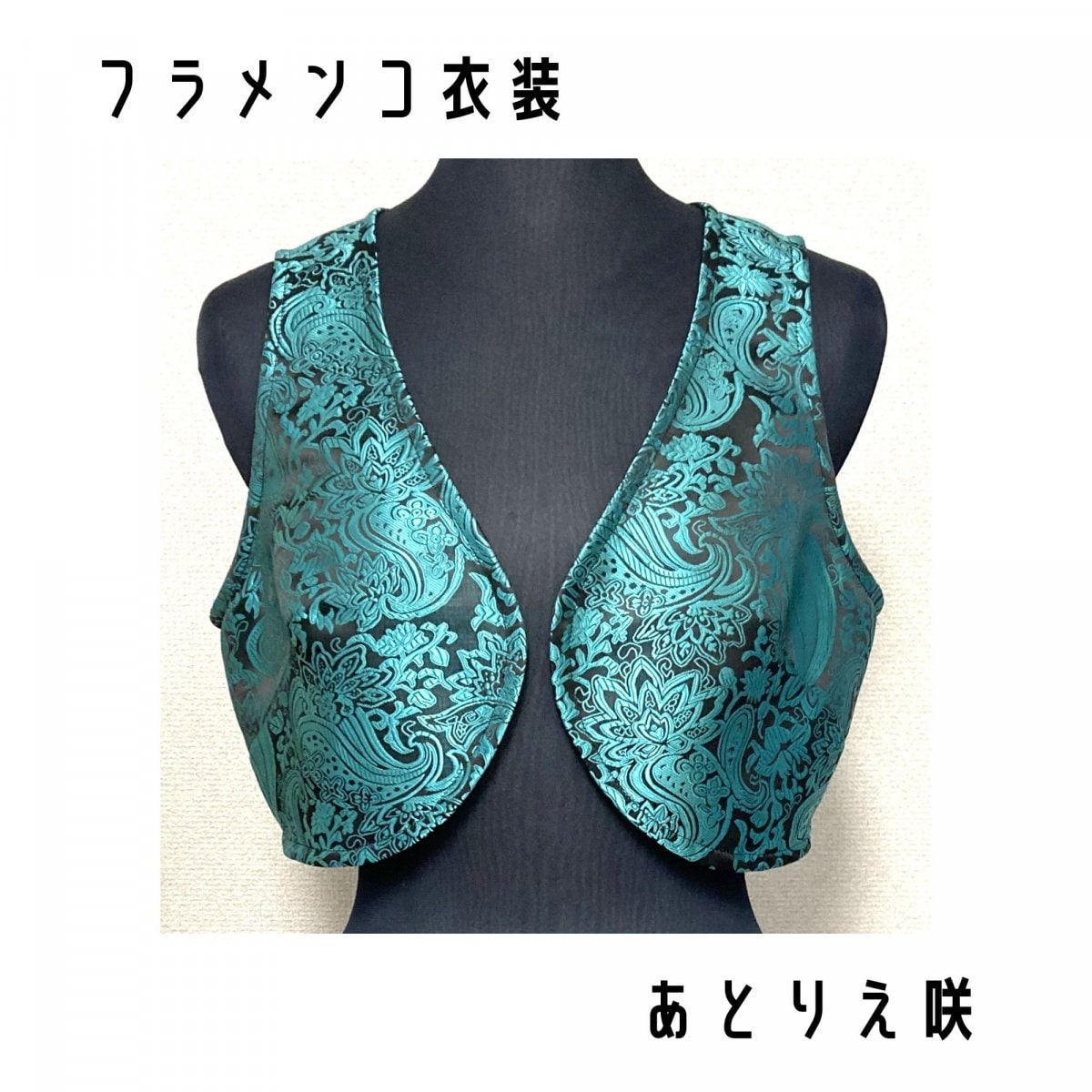 ララ様♪専用オーダーフラメンコドレス ララ様♪専用オーダーフラメンコドレス