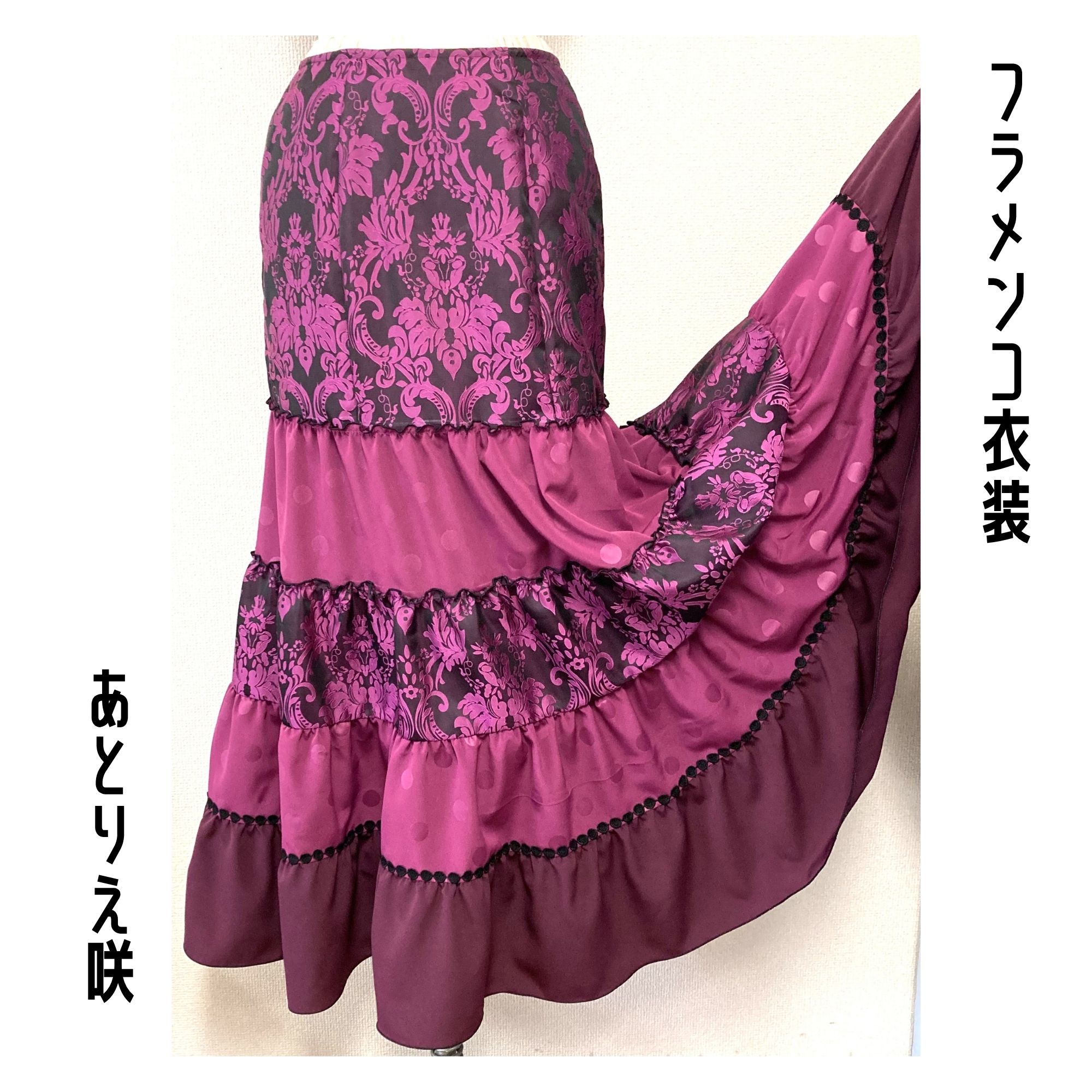 サマーセール｜お振込み特典有】フラメンコ衣装＊ファルダ（F448）