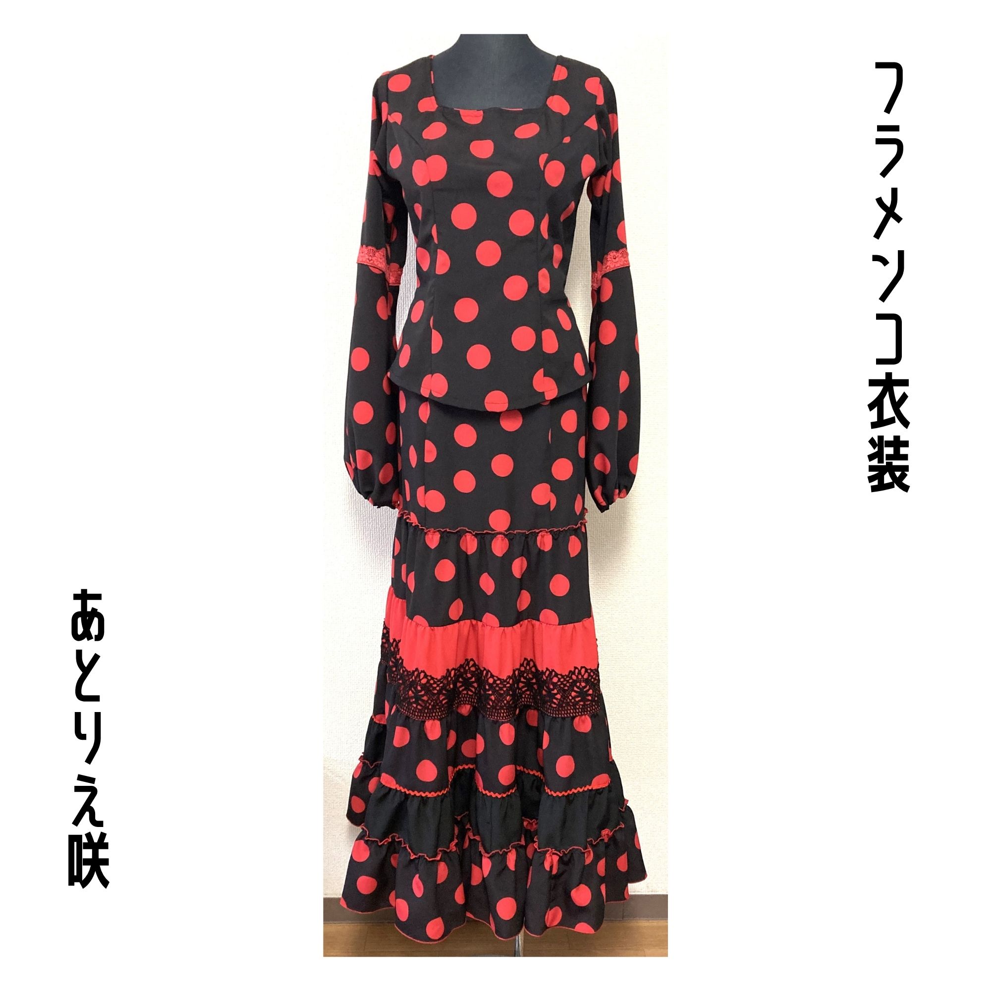 一点限り既製品】フラメンコ衣装＊ブラウス（B036）