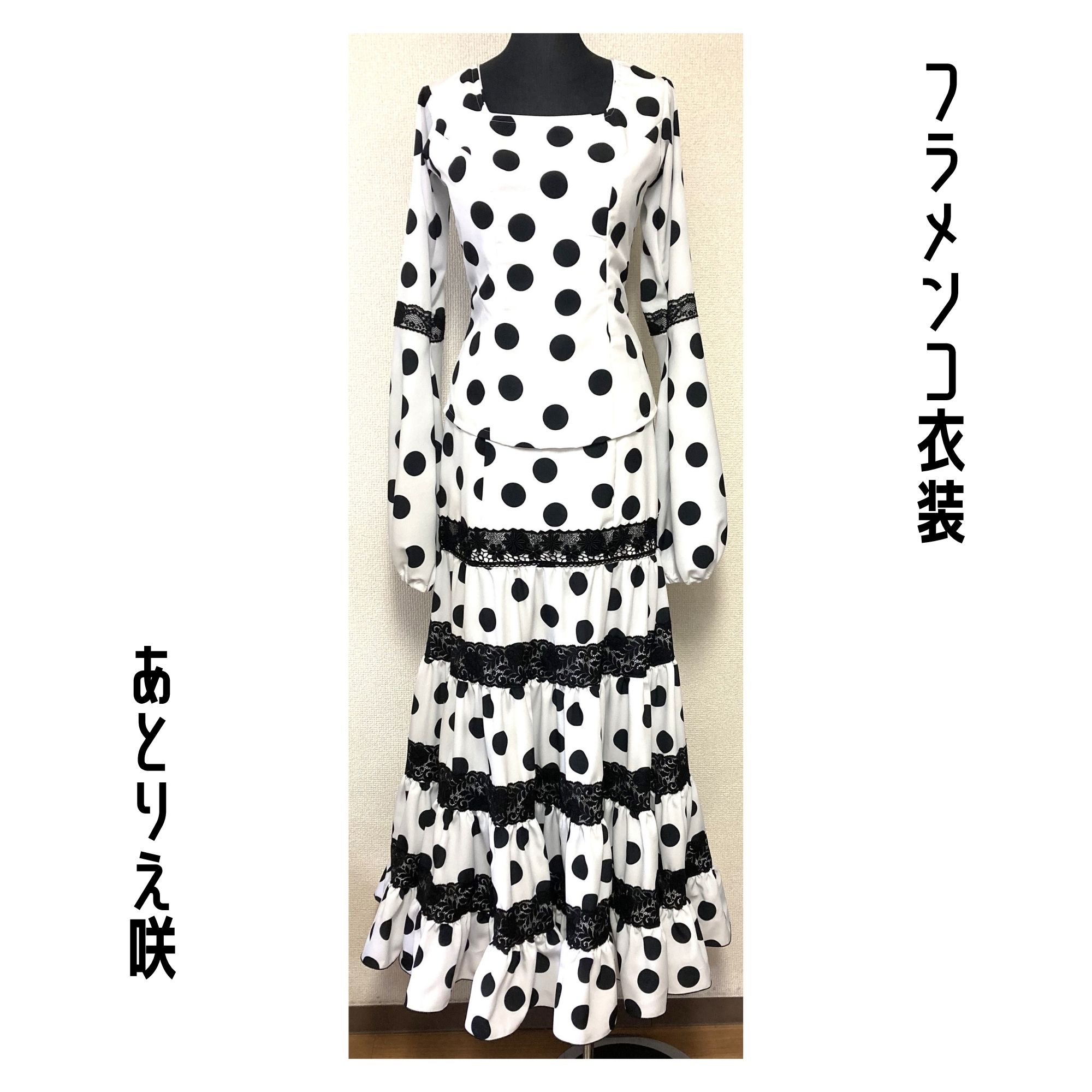美品 社交ダンス フラメンコ ツーピース 上下セット 5968 美品 社交ダンス フラメンコ ツーピース 上下セット 5968 - メルカリ