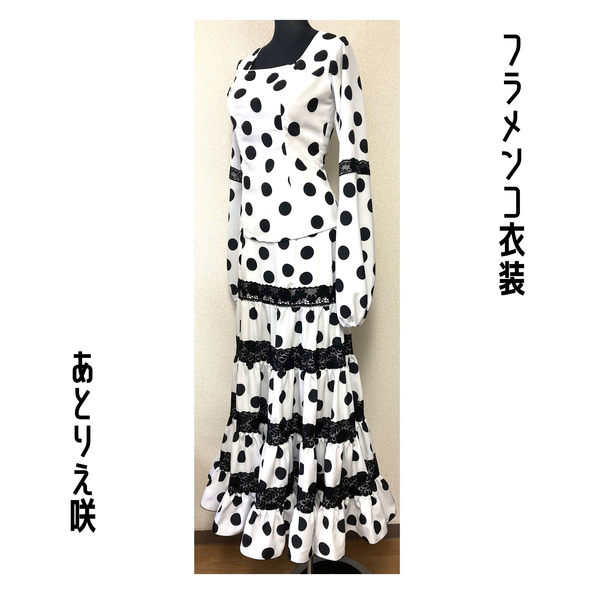 美品 社交ダンス フラメンコ ツーピース 上下セット 5966 Amazon.co.jp: [LNIGHT] 社交ダンス衣装 2点セット フリル