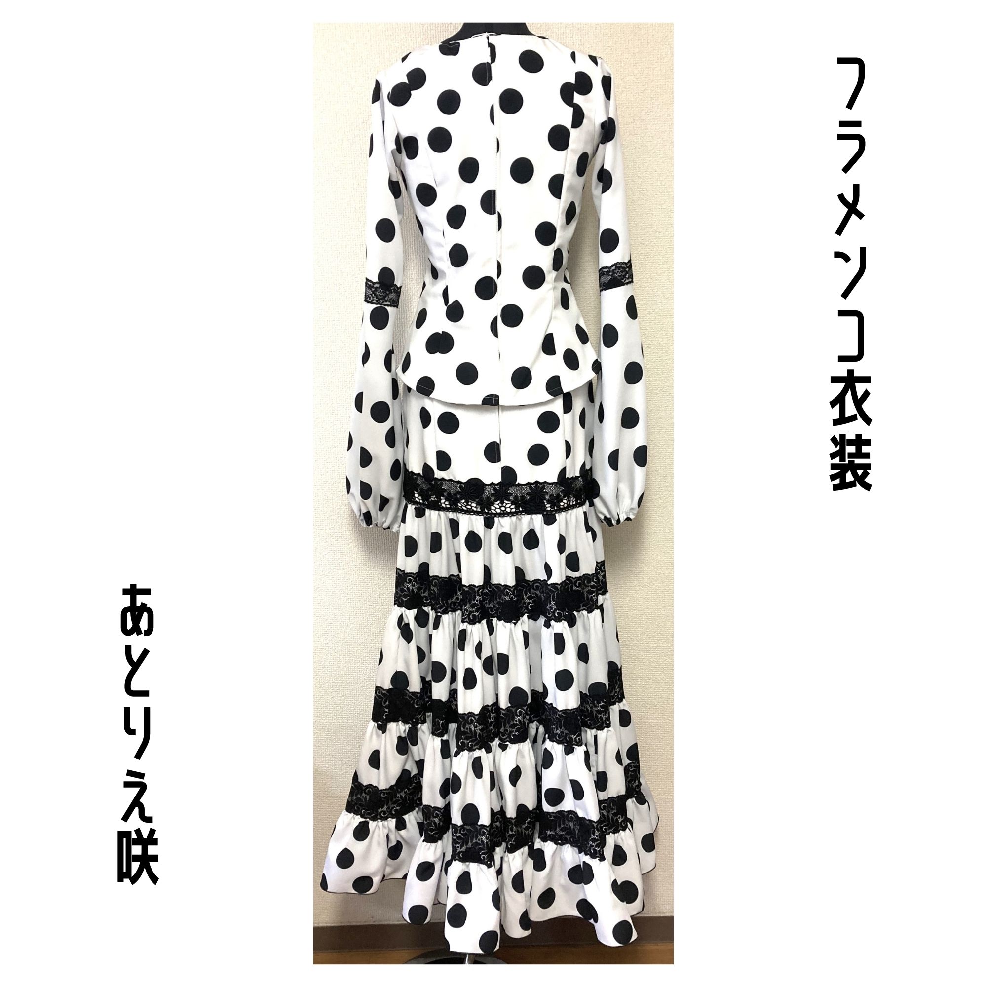 一点限り既製品】フラメンコ衣装＊ツーピース（D201）