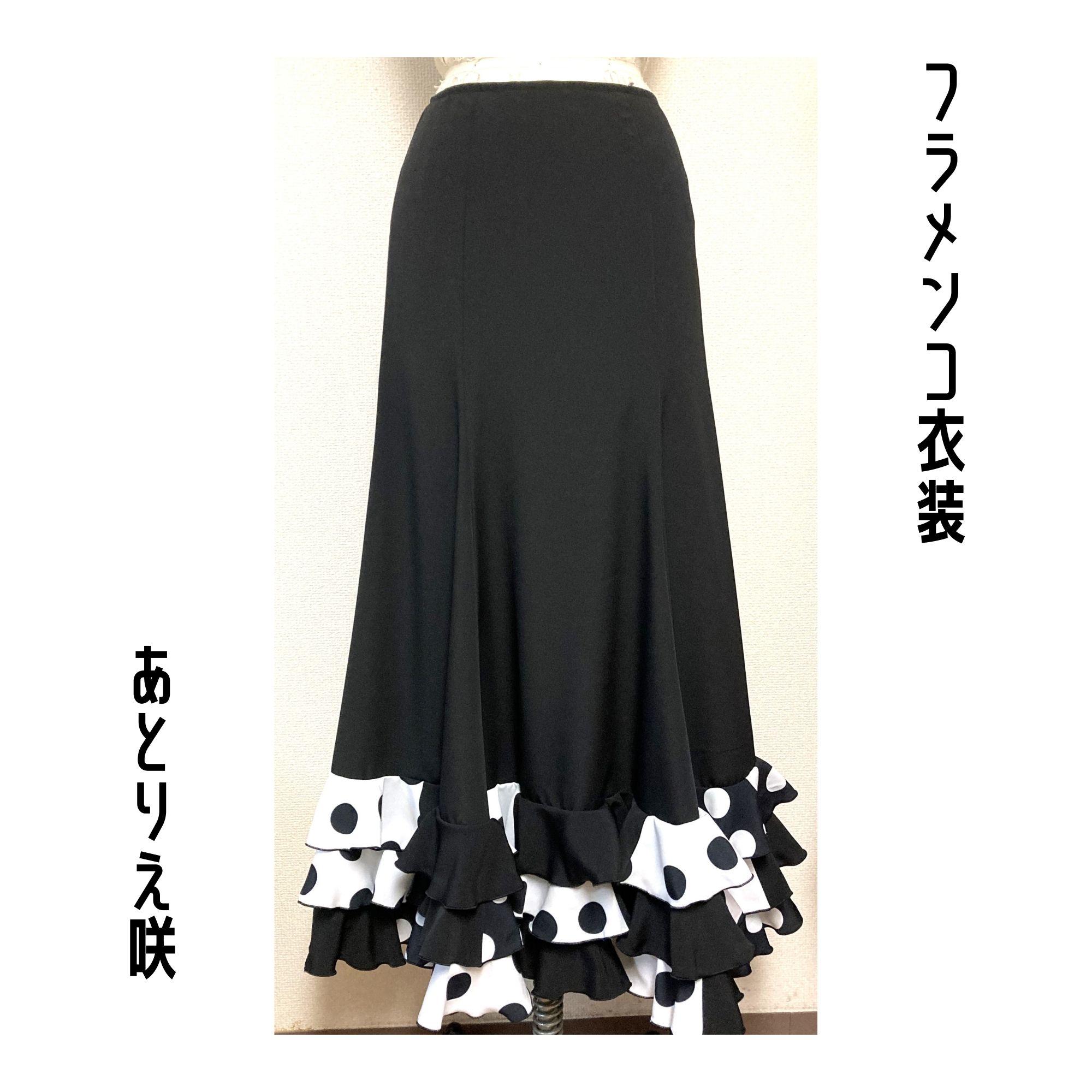 フラメンコファルダ 新品] スペイン製フラメンコファルダ・サイズG(Lサイズ)・8600円