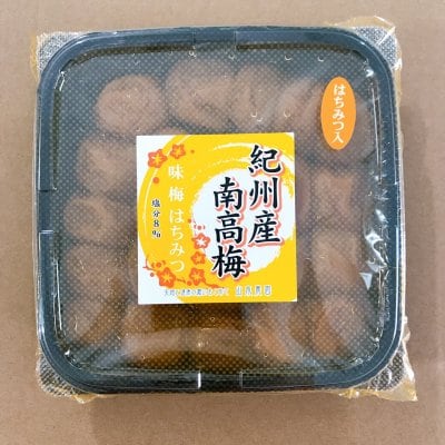 【紀州産】南高梅 味梅(塩分8% 蜂蜜入り)