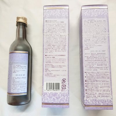 リセット、ダイエット、デトックスにファスティング(断食)専用ドリンク ...