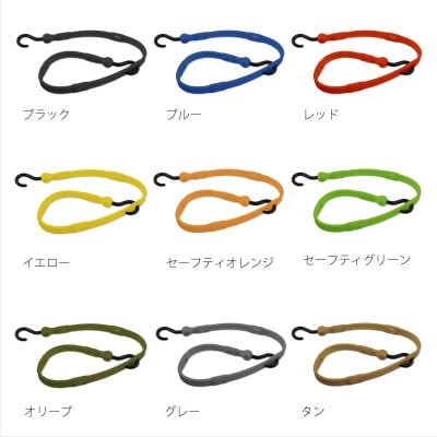 THE PERFECT BUNGEE The Adjust-A-Strap(アジャスタブル バンジーストラップ)3本セット