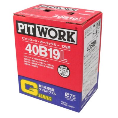 カーバッテリー PITWORK 40B19L 主な互換品番:34B19L/36B19L/38B19L/40B19L 送料無料 北海道沖縄離島除く