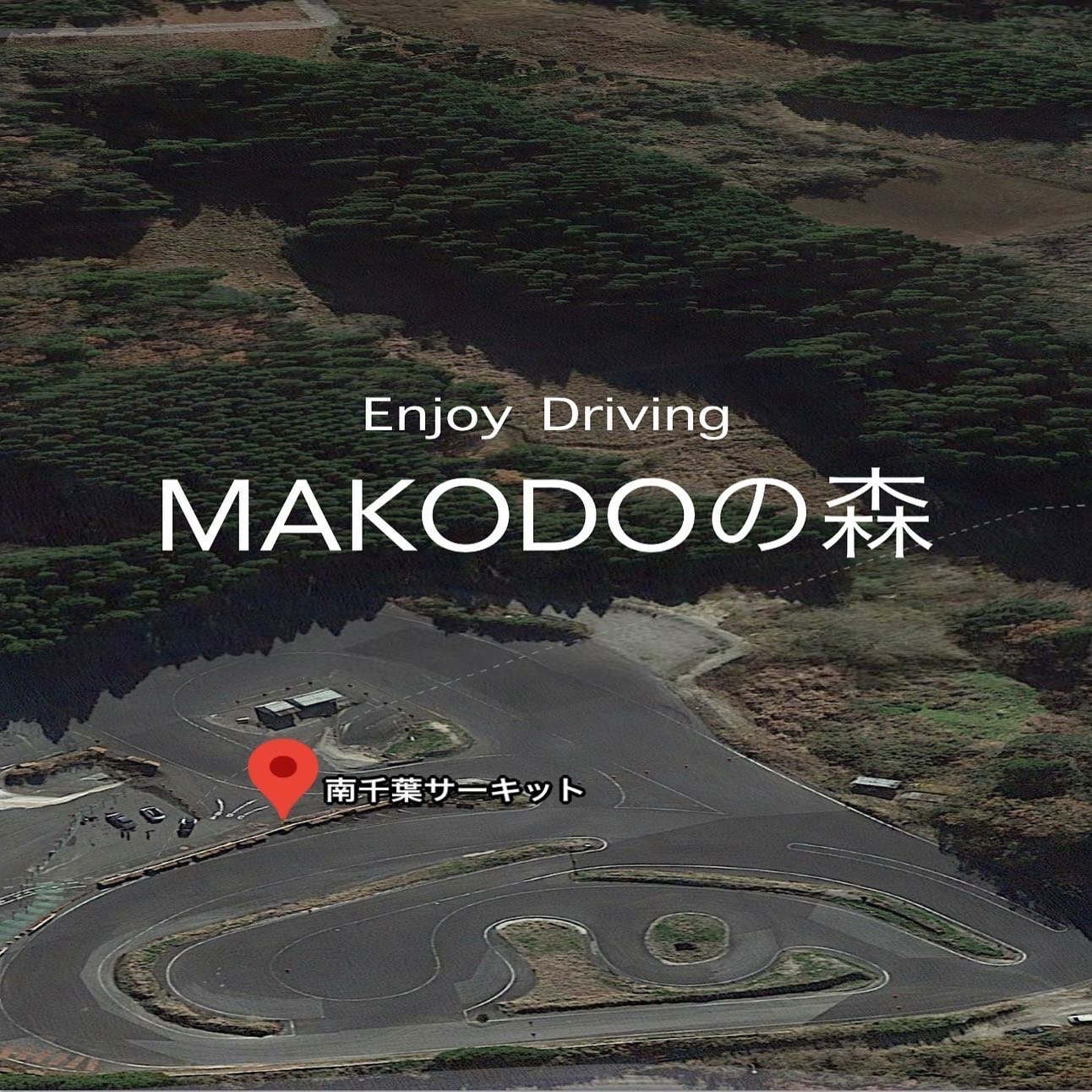 ドライビングシュミレーター体験レッスン MAKODOの森走行会番外編（犬吠テラステラス） ワークショップチケットのイメージその４