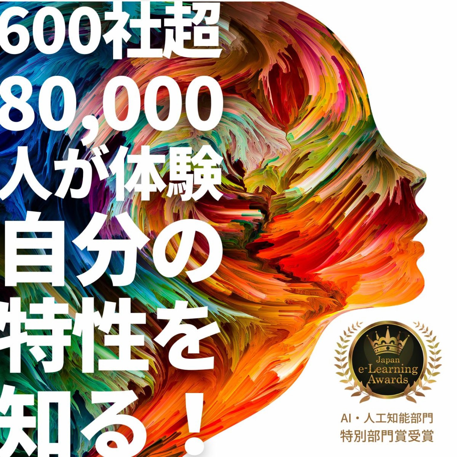 商品画像バナーデザイン制作