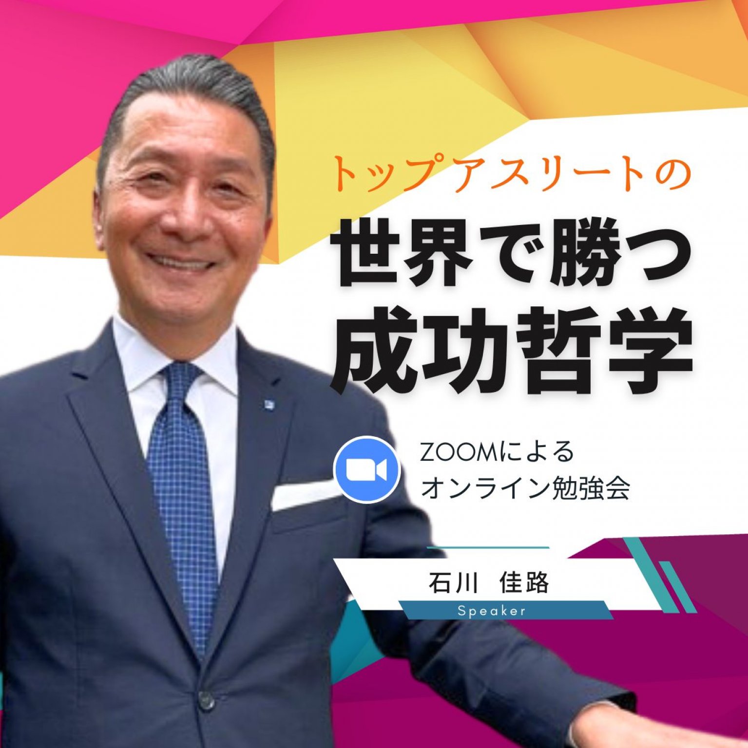 商品画像バナーデザイン制作