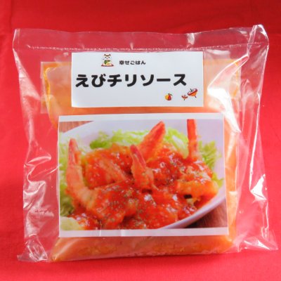 チリソース(3個入)【えび、鶏、豚、その他いろいろな食材にかけるだけ】