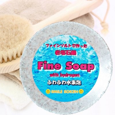 ファインソルトソープ Fine Soap 岩塩石鹸 SUI-SALT ファインソルト ヒマラヤ岩塩 SUISUHADA 水素肌石鹸
