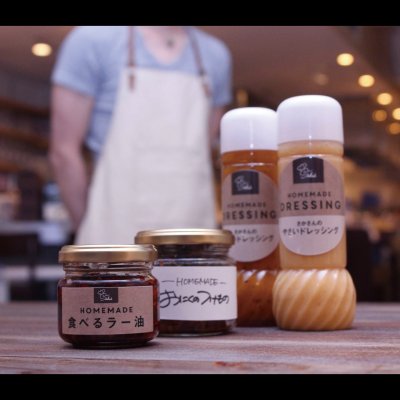 坂さんのドレッシング&ご飯のお供セット【冷蔵】