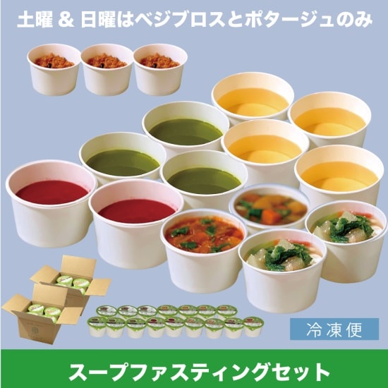 新品未開封！NOUN ファスティングドリンク　お粥とスープ等セット 新品未開封！NOUN ファスティングドリンク お粥とスープ等セット