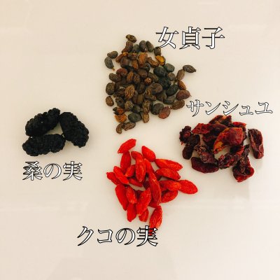 【麗5パック】亘lab.オリジナルの薬膳茶ティーバッグ「亘の茶」