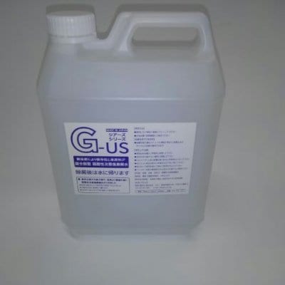 除菌・消臭/次亜塩素酸水ジアーズ100ppm/4ℓ/pH6.0±0.5