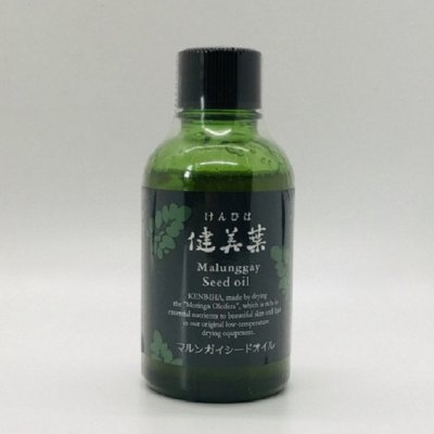 マルンガイシードオイル 50ml