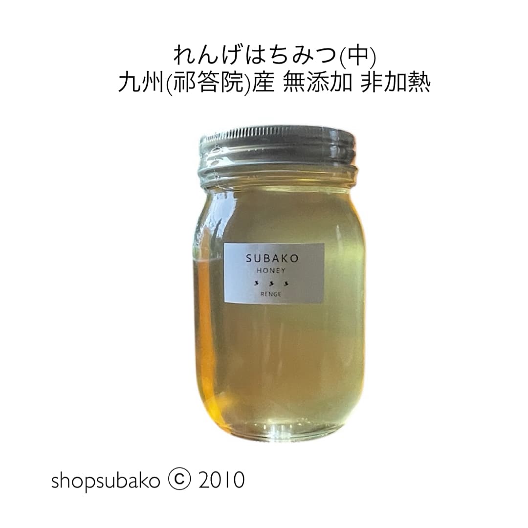 幻のれんげはちみつ(中） 〜祁答院産・数量限定〜580g |国産|非