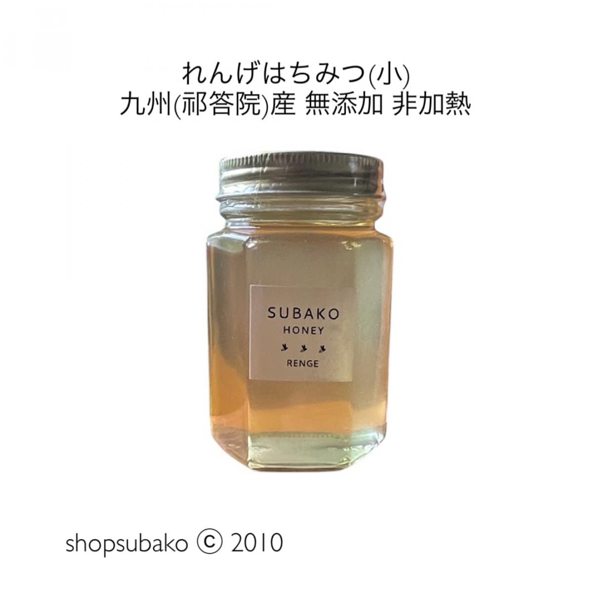 国産非加熱無添加はちみつとみつろうの通販のお店~shopshop