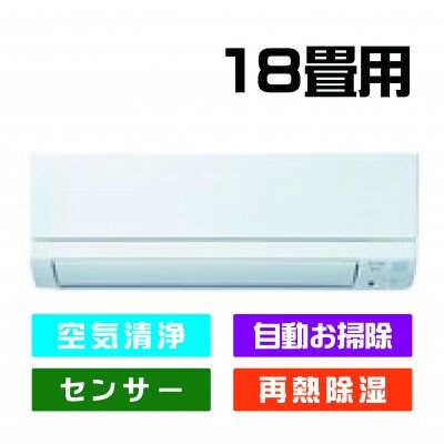 【送料無料】《18畳用》 三菱 MSZ-GE5620S-W エアコン 霧ヶ峰 GEシリーズ 200V ピュアホワイト