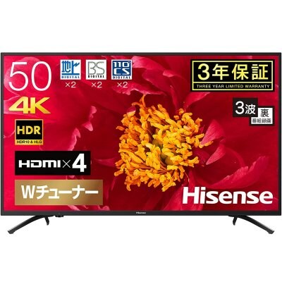 【送料無料】《50インチ》ハイセンス 50V型 4K対応液晶テレビ 50F60E -外付けHDD録画対応(裏番組録画)/メーカー3年保証- 50F60E 2019年モデル