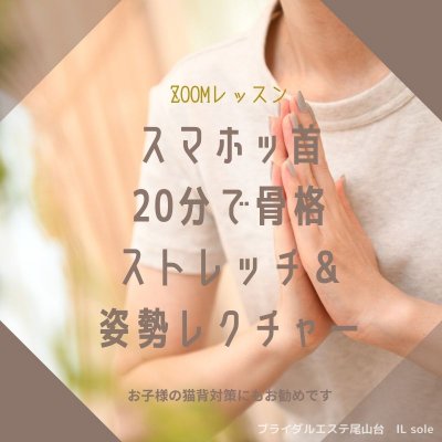 ツクツク!!ウェブチケット