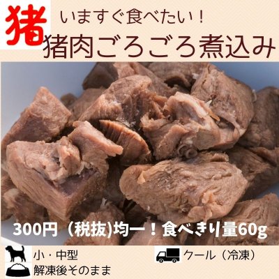 ð¶ãããçš/ããŸããé£ã¹ããïŒçªèããããç
®èŸŒã¿300ååäž