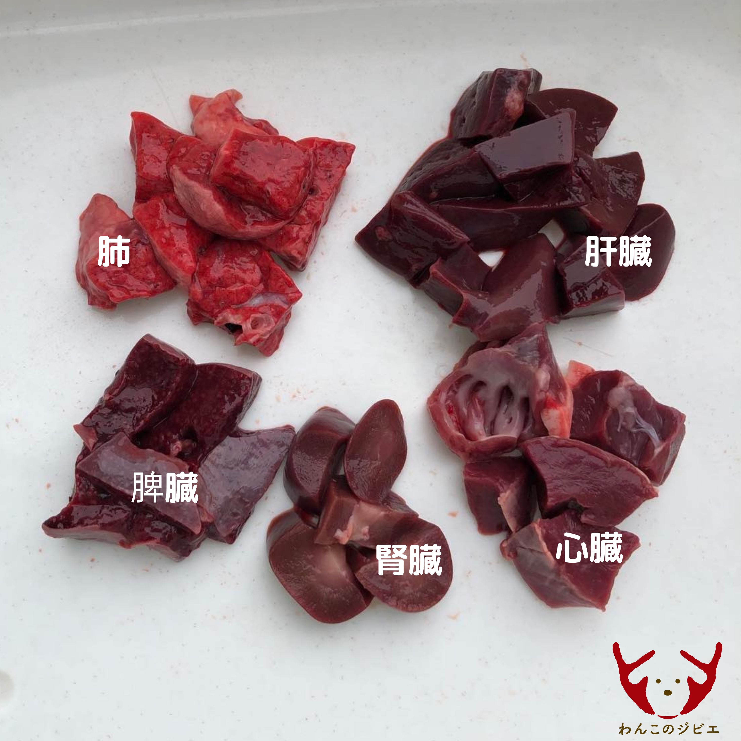ミンチ定期便・送料無料】毎月鹿500g4P・鹿肉&内臓MIX500g3P ミンチ定期便・送料無料】毎月鹿500g4P・鹿肉&内臓MIX500g3P