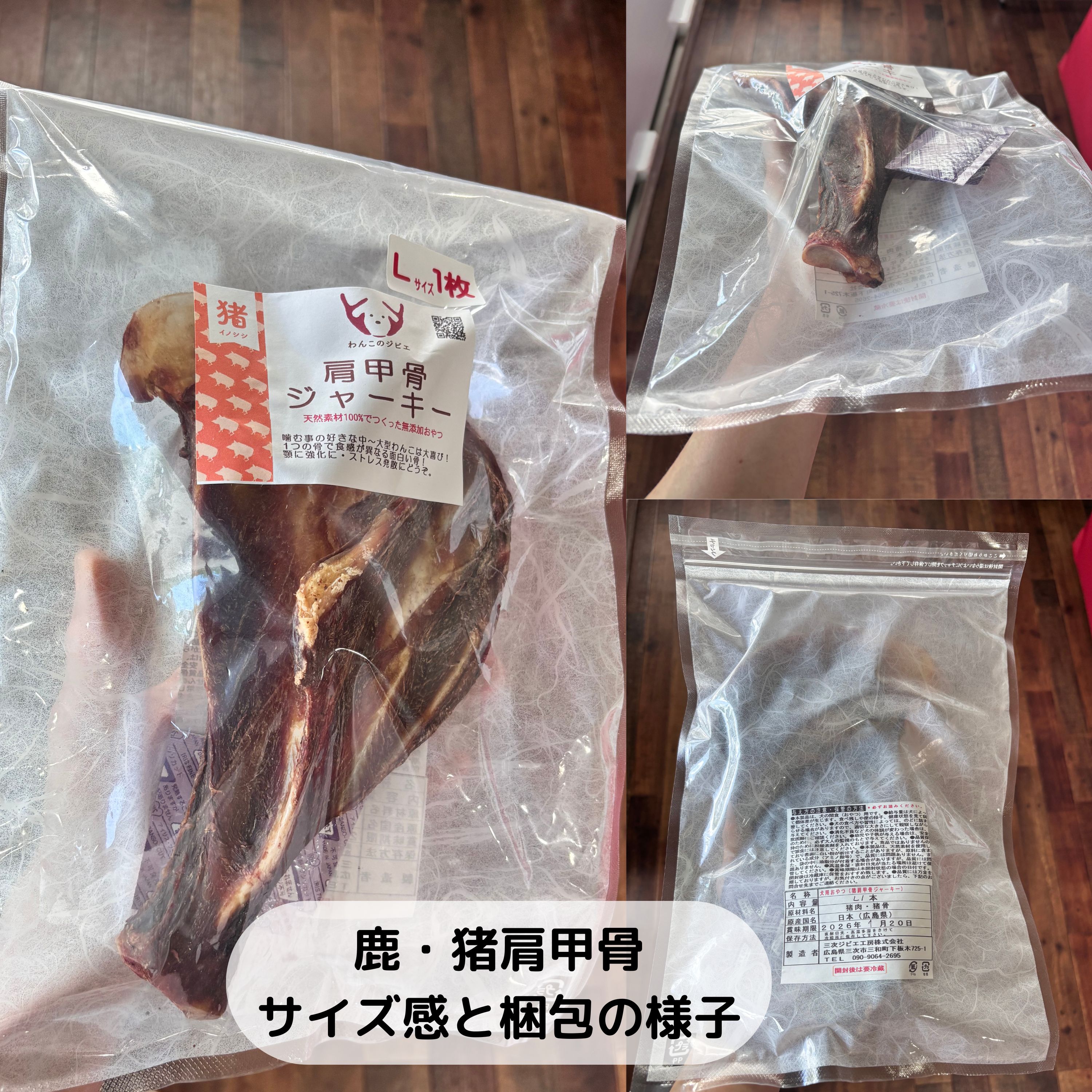 Aka　鹿肉ジャーキー3kg（100g×30袋） 楽天市場】【9／10限定】当選確率2分の1！1等最大100