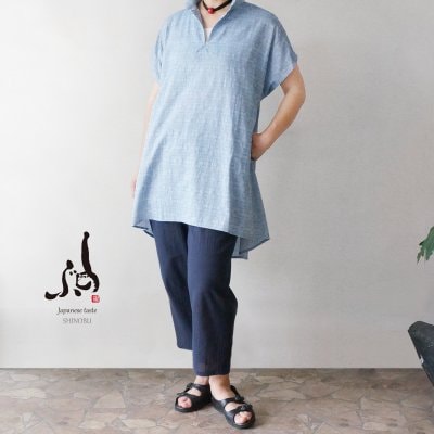 【しのぶ】受注生産_コットンクレープ素材のテーパードパンツ【綿100%/日本製 9937P-402】