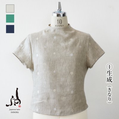 注)購入の前にお問合せ下さい【しのぶ】モックネック 水玉刺繍 ブラウス【麻100%/日本製 99129R-425】