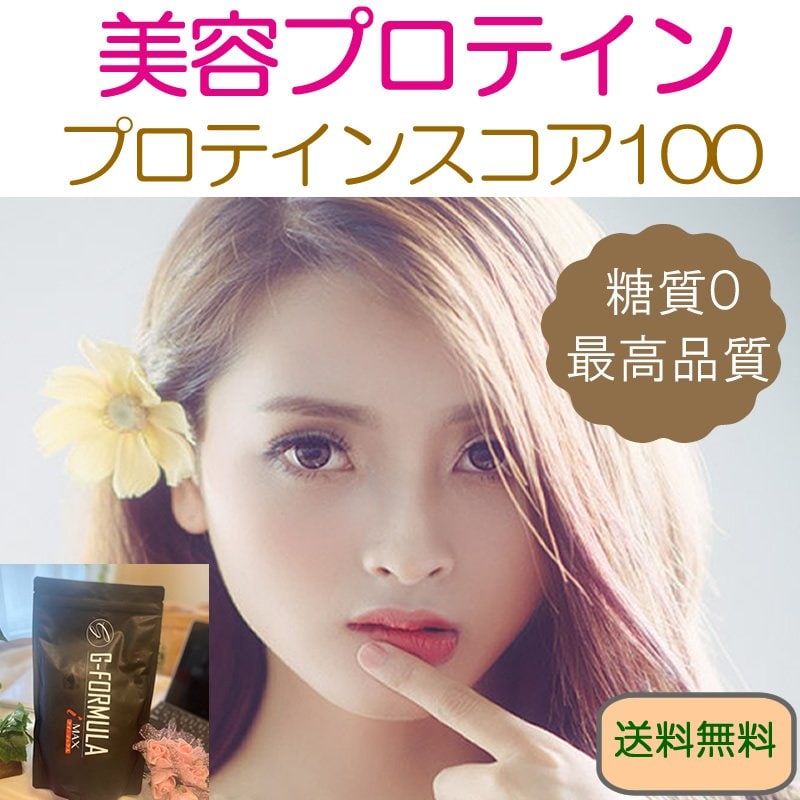 生活科学研究会 ホエイプロテインパウダー GPURE ×3袋 生活科学研究会 ホエイプロテインパウダー GPURE ×3袋