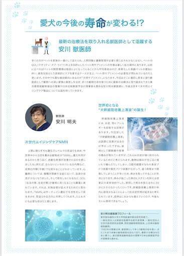 快適な動物診療 技術のアイデアと心のマネ-ジメント/文永堂出版/清水邦一（大型本） 今回のみ】ゴッドエイジ100 forペット（30g） | ワダカルシウム