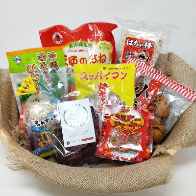 【うるマルシェ人気No1】沖縄お土産セット(80サイズ)
