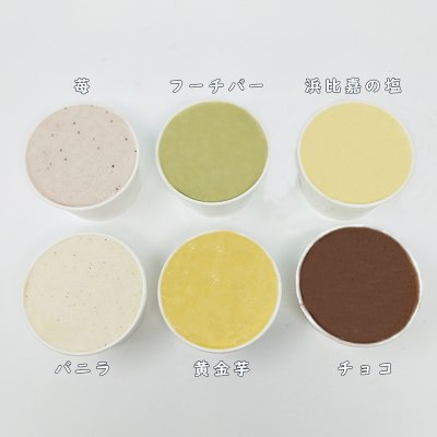 【ステイホーム応援】【スイーツ】うるマルシェオリジナルジェラート6種類×3セット