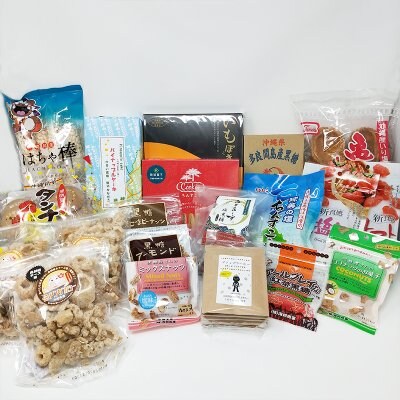 【送料無料】【うるま出身応援】お菓子セット(100サイズ)