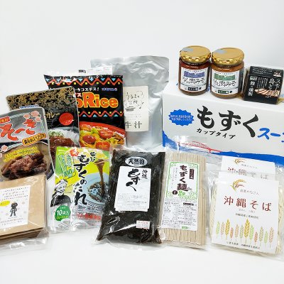 【送料無料】【うるま出身応援】保存食セット(100サイズ)